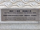General Indra (id=9280)